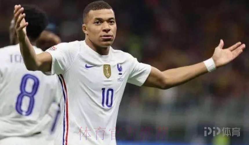 当真-六台-姆巴佩来皇马年薪1400万 签字费4000万