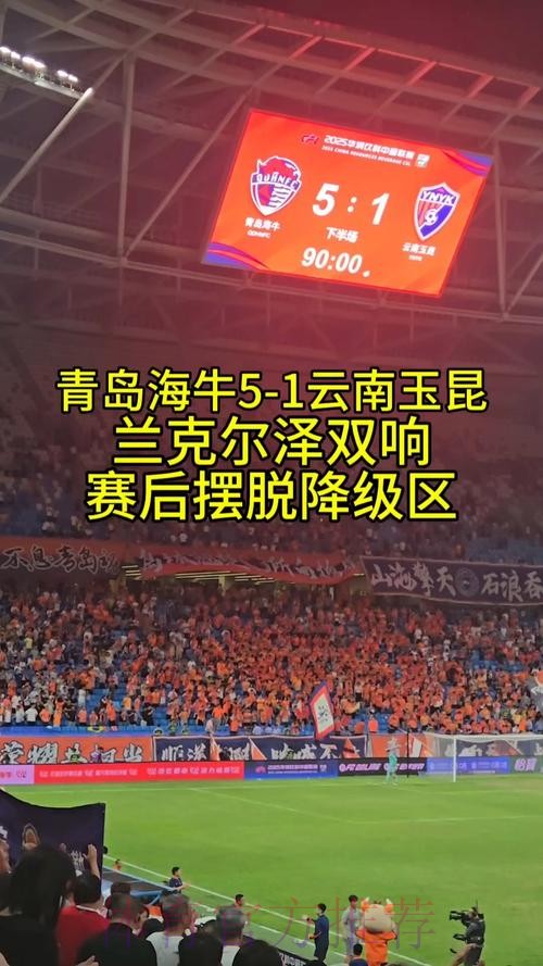 午间新闻速递:尼克斯拿下天王山 青岛海牛遭重罚 午间新闻速递:尼克斯拿下天王山 青岛海牛遭重罚